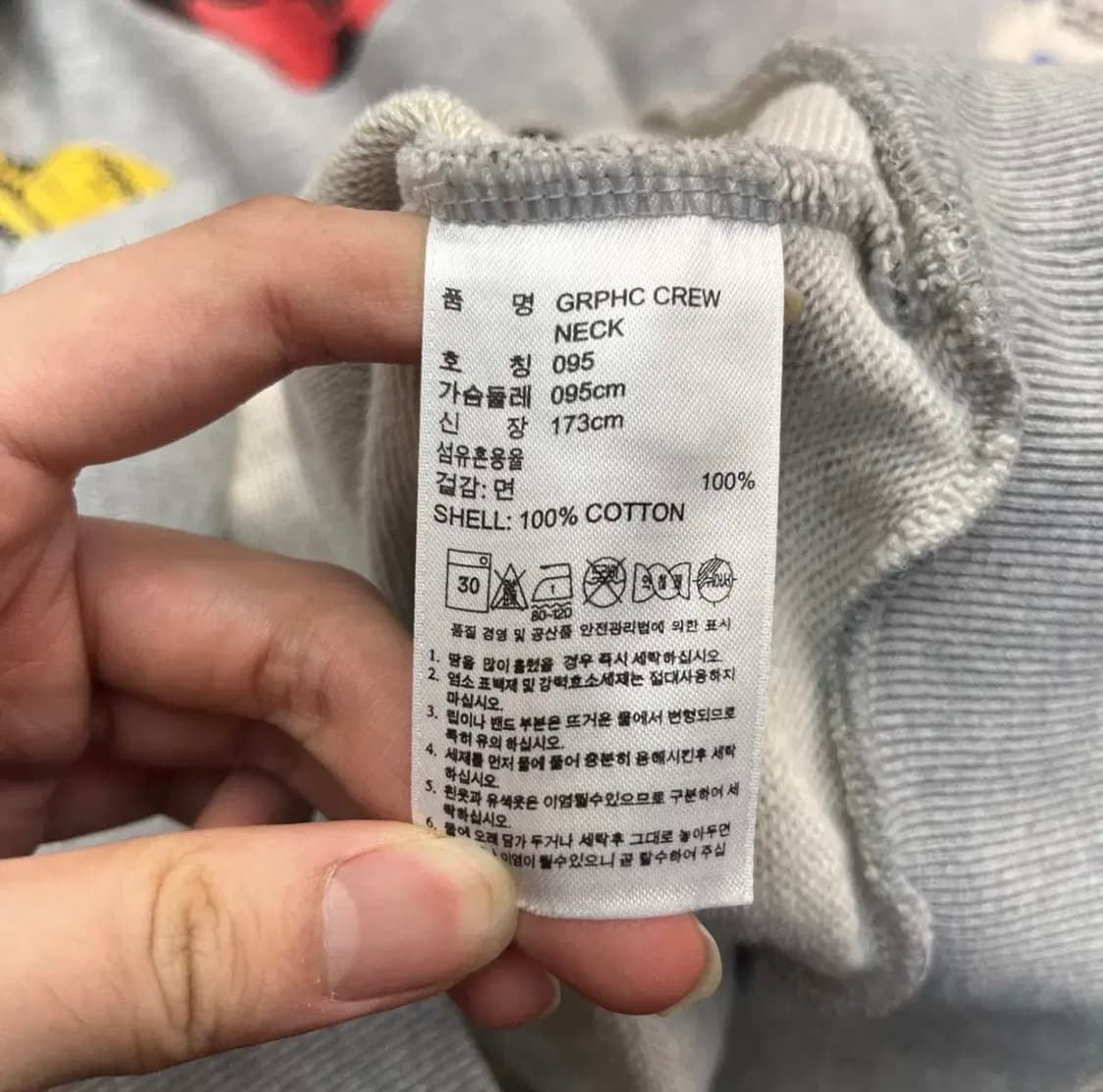 아디다스 TANGO 오리지널 크루넥 맨투맨 (95) 상품이미지3