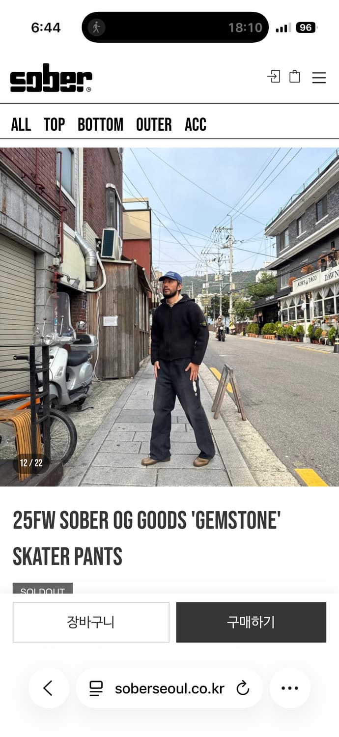 소버 25FW Sober Goods 젬스톤 스케이트 팬츠 M (30) 상품이미지6