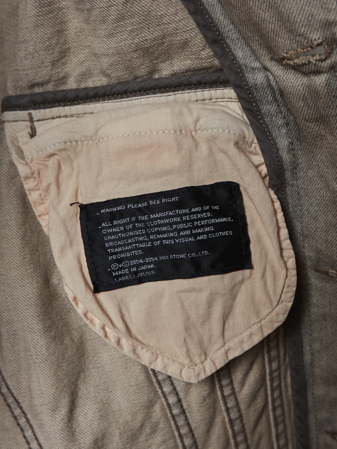 Julius 07ss 데님자켓 상품이미지6