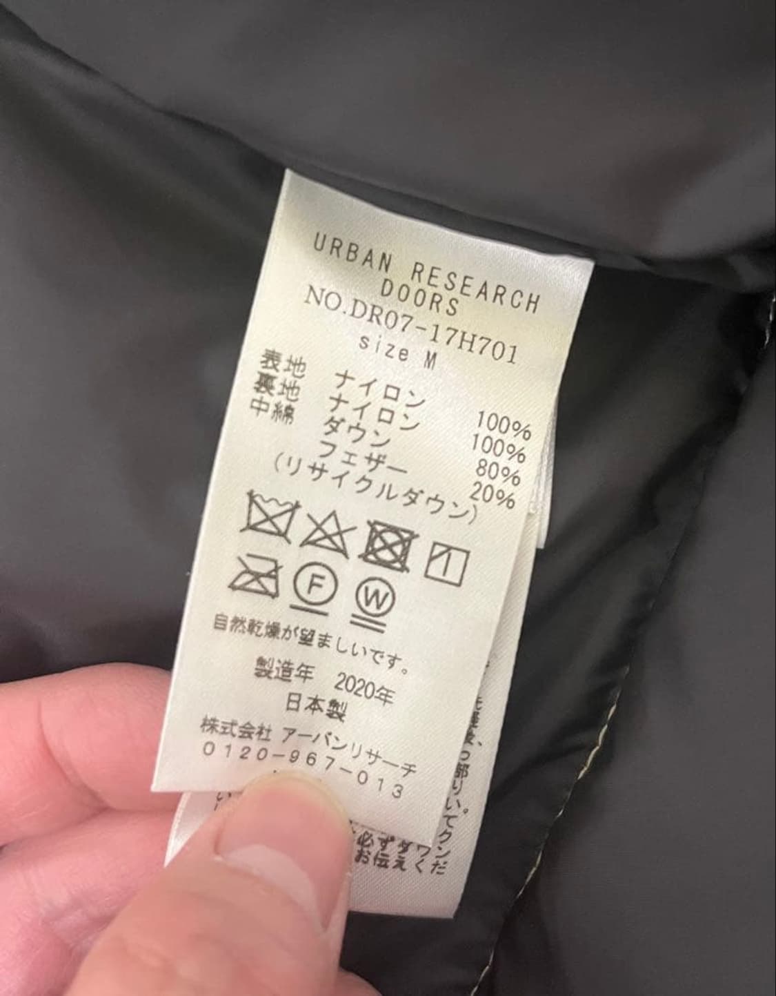 난가 어반리서치 두어스별주 오로라 다운자켓 상품이미지5