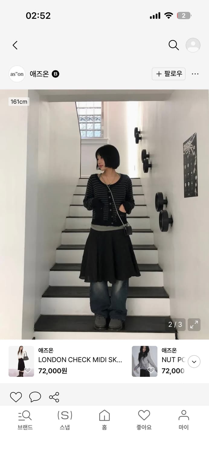 애즈온 NUT POCKET CARDIGAN 상품이미지2