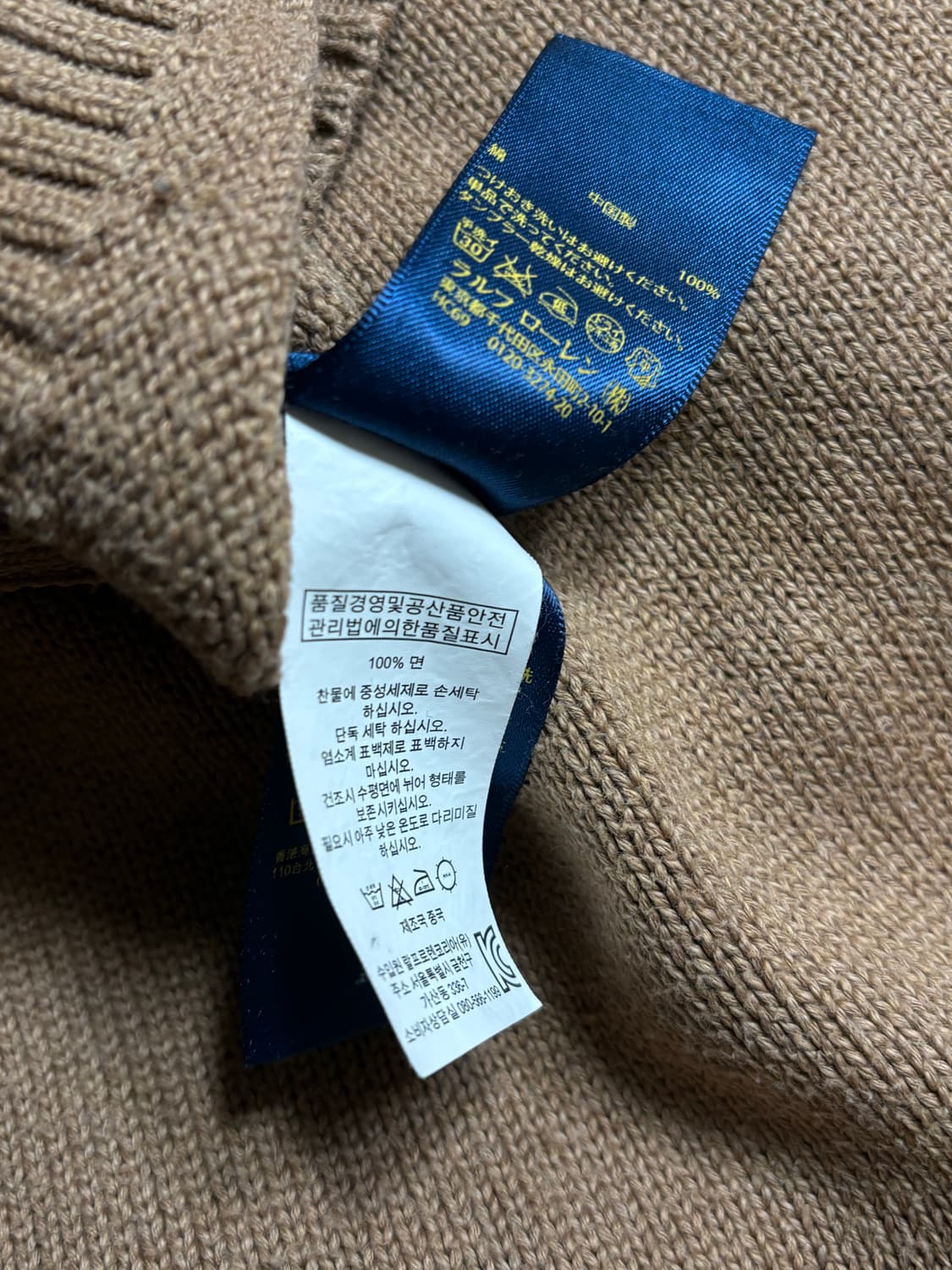 폴로 니트 헨리넥 상품이미지4