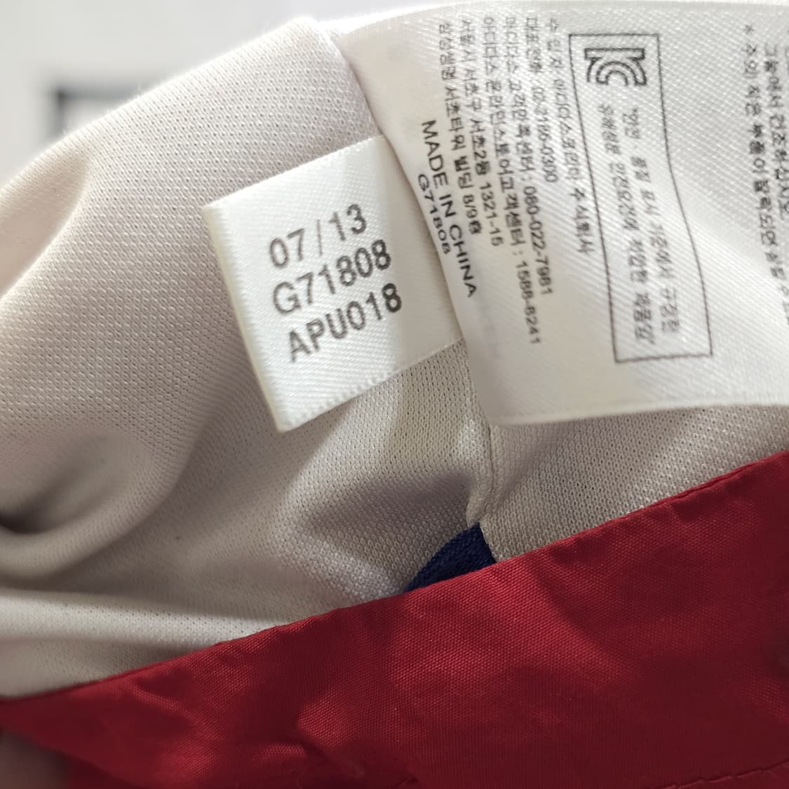 아디다스 FC바이에른 뮌헨 바람막이/윈드브레이커 레드 후드 (100) 상품이미지6