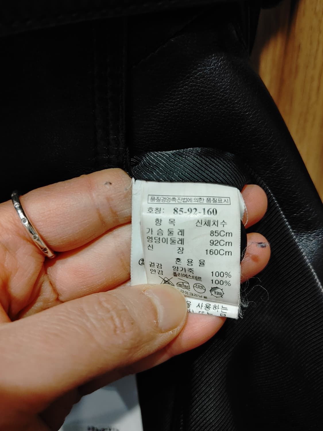 무배) Eole de Paris 빈티지 양가죽 트렌치코트 - XS/S 상품이미지6