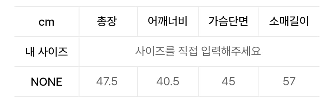 디망쉬 핑크 트랙탑 상품이미지4