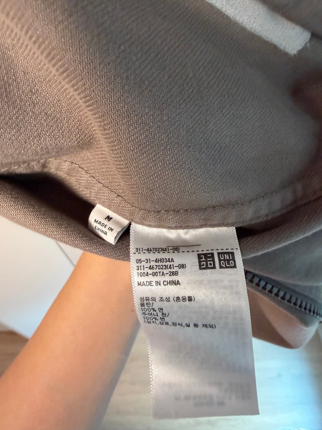 유니클로 U라인 코튼 자켓 M 상품이미지4