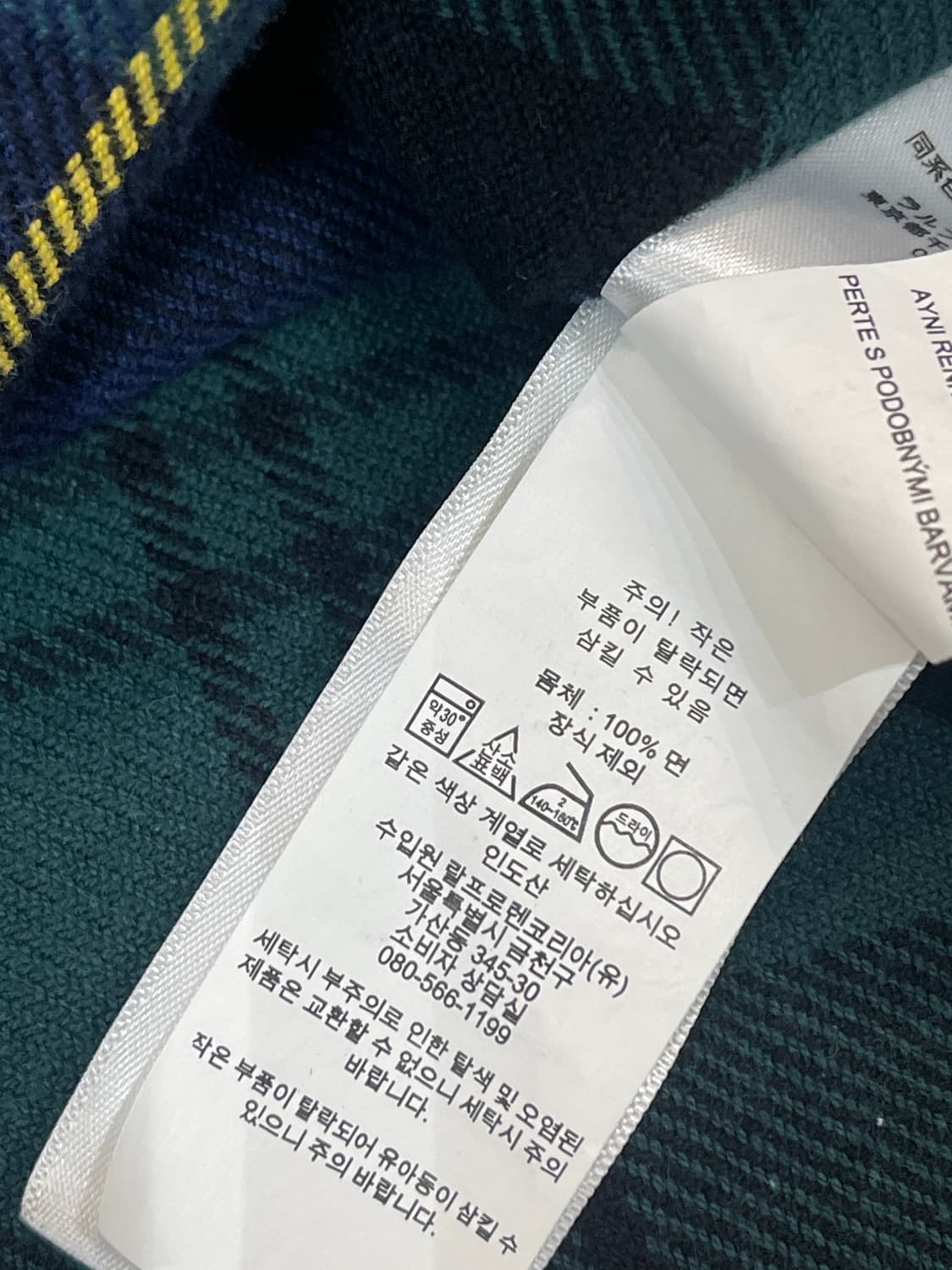 폴로랄프로렌 타탄체크 셔츠 빈티지 플란넬 남방 M 상품이미지4