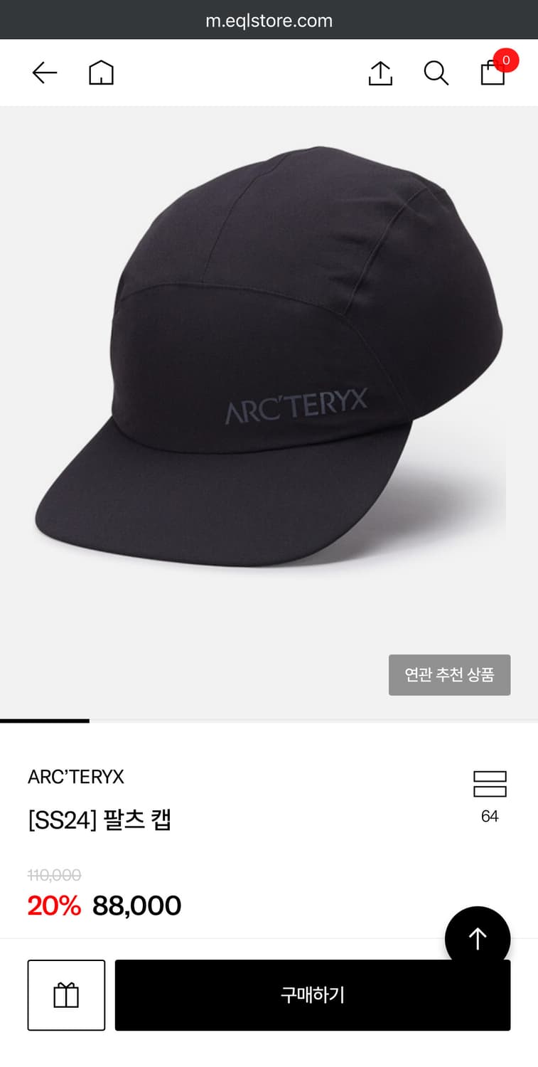 <새상품> 아크테릭스 팔츠 캡 블랙 상품이미지1