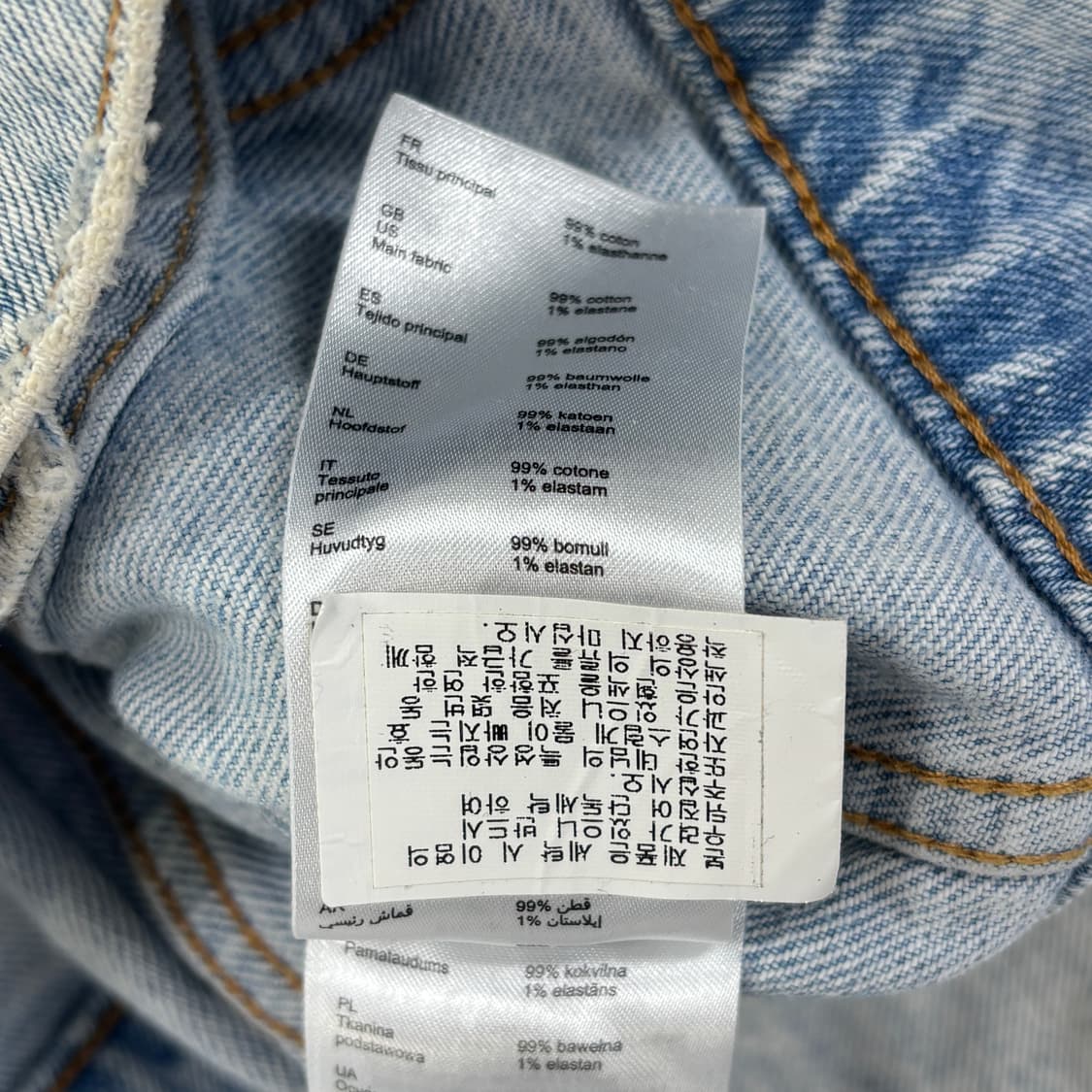 마쥬 데님 크롭 자켓 상품이미지10