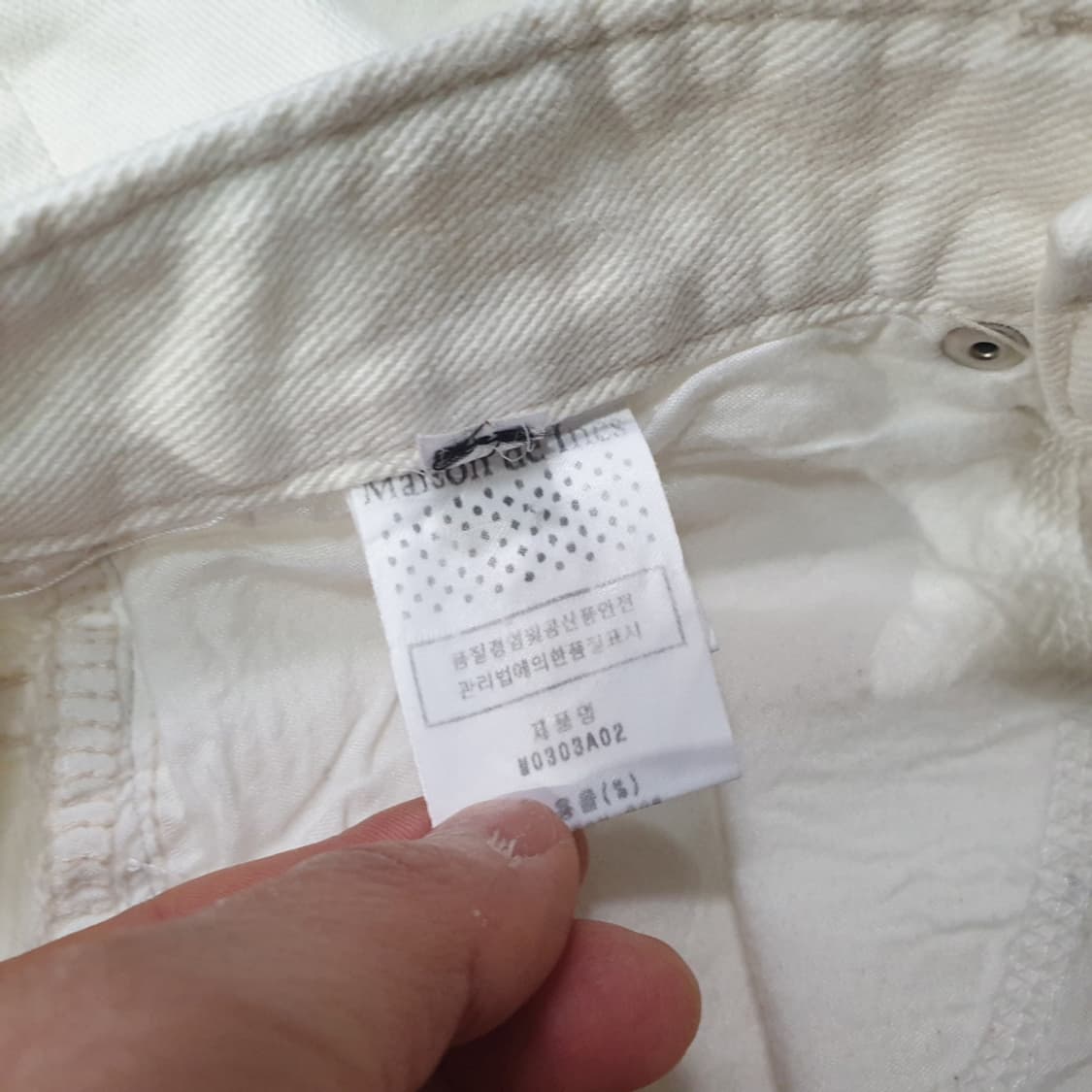 메종드이네스 데님 팬츠 (아이보리 24정도) 상품이미지5