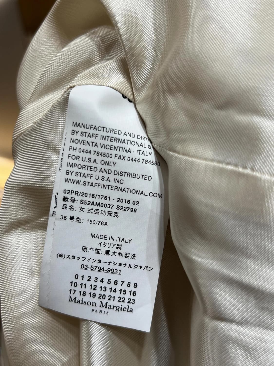 Mm6 블레이저 상품이미지2