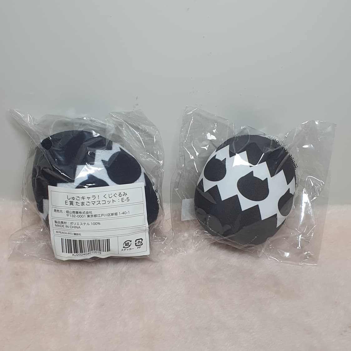 새상품 일괄 캐릭캐릭체인지 요루 수호알 2종 슈고캬라 쿠지 알 인형 누이 상품이미지1