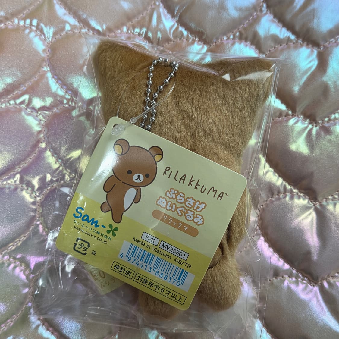 리락쿠마 인형 키링 상품이미지2