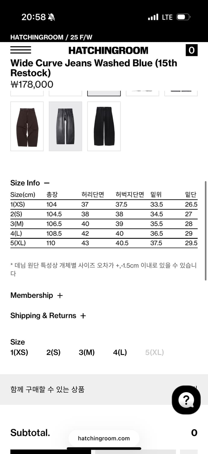 해칭룸 와이드 커브진 워시드 블루 상품이미지6