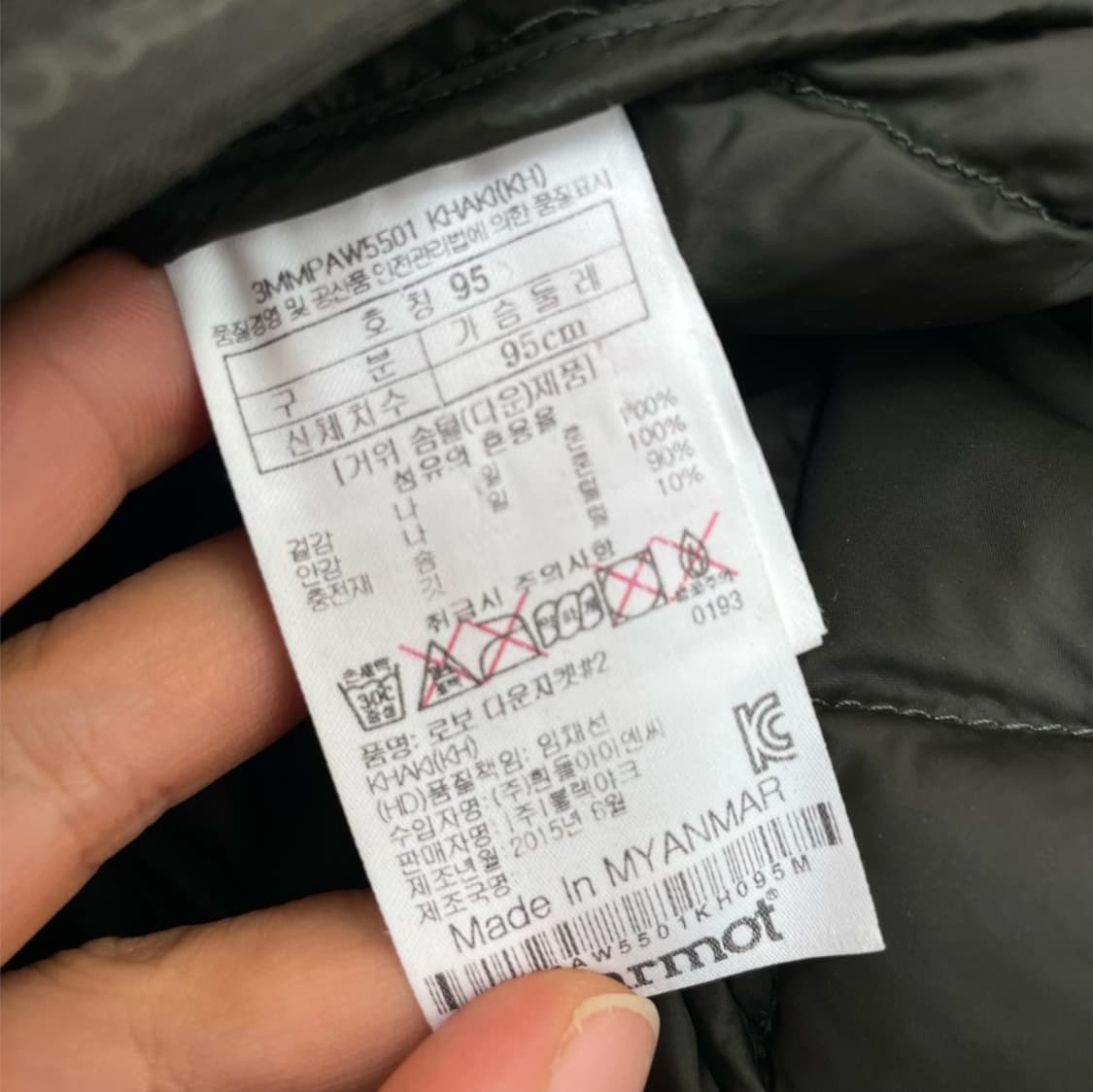 마모트 Marmot 카키 퀄팅 경량 다운 패딩 점퍼 95 상품이미지3