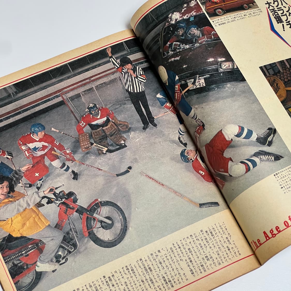 뽀빠이 82년 02월호 빈티지 잡지 상품이미지2