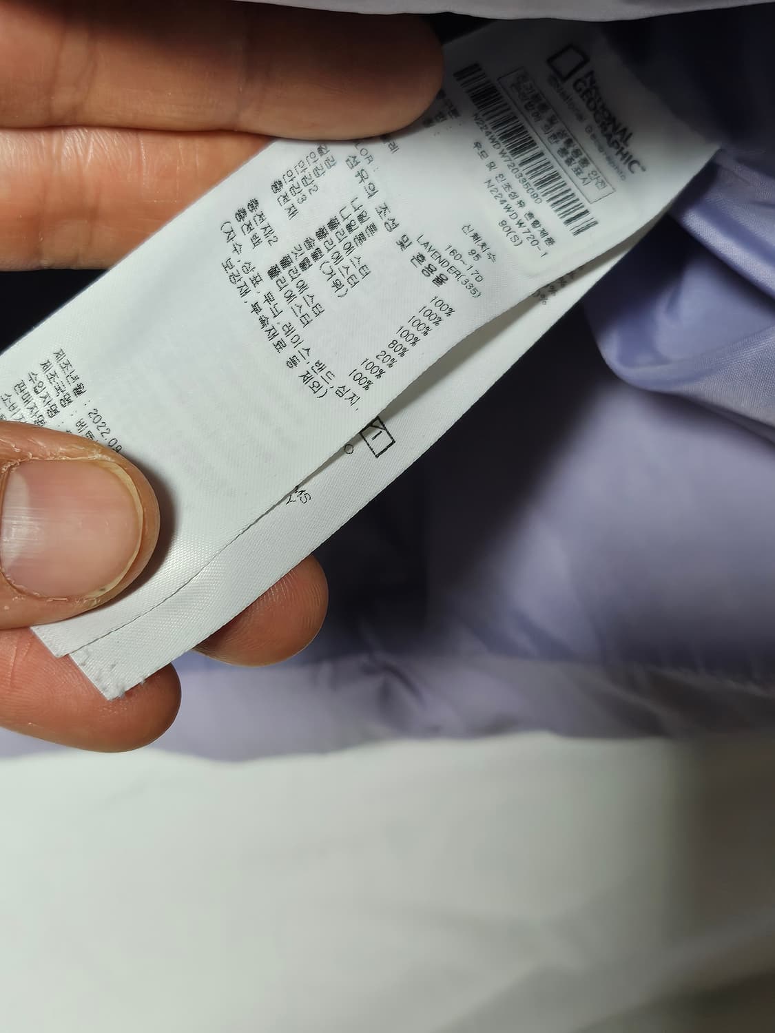 내셔널지오그래픽 구스 숏패딩 연보라 S 상품이미지4