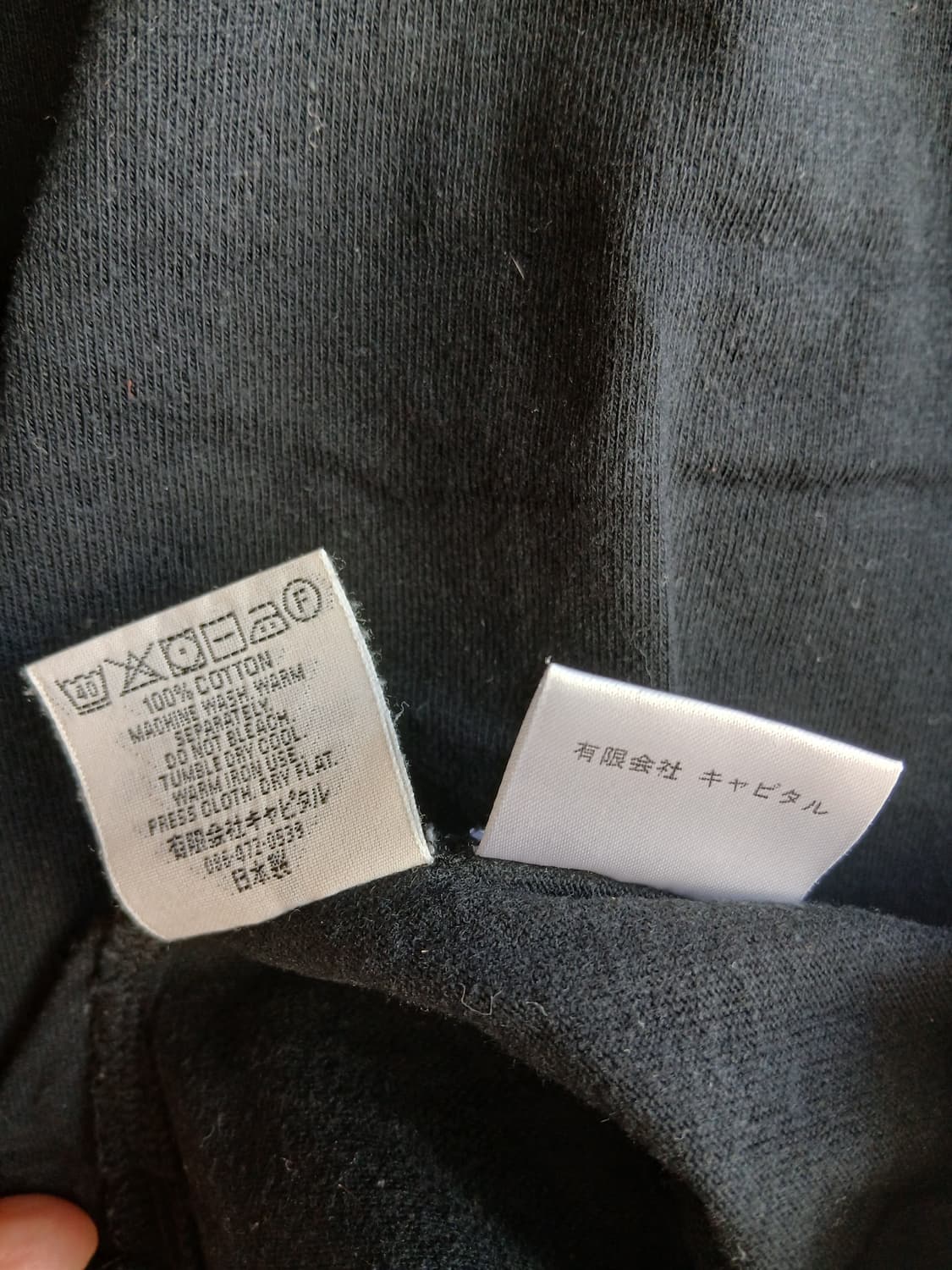 T-shirt Kapital black size 3 (M) 상품이미지6