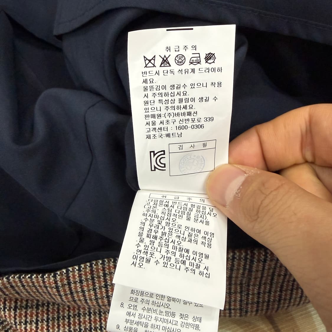 (88-90-160)지고트 JIGOTT 체크 울 원피스 상품이미지4