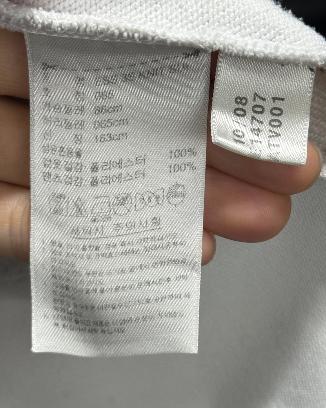 아디다스 화이트 흰색 져지 저지 트랙탑 집업 올드스쿨 85 xs 트레이닝 상품이미지6