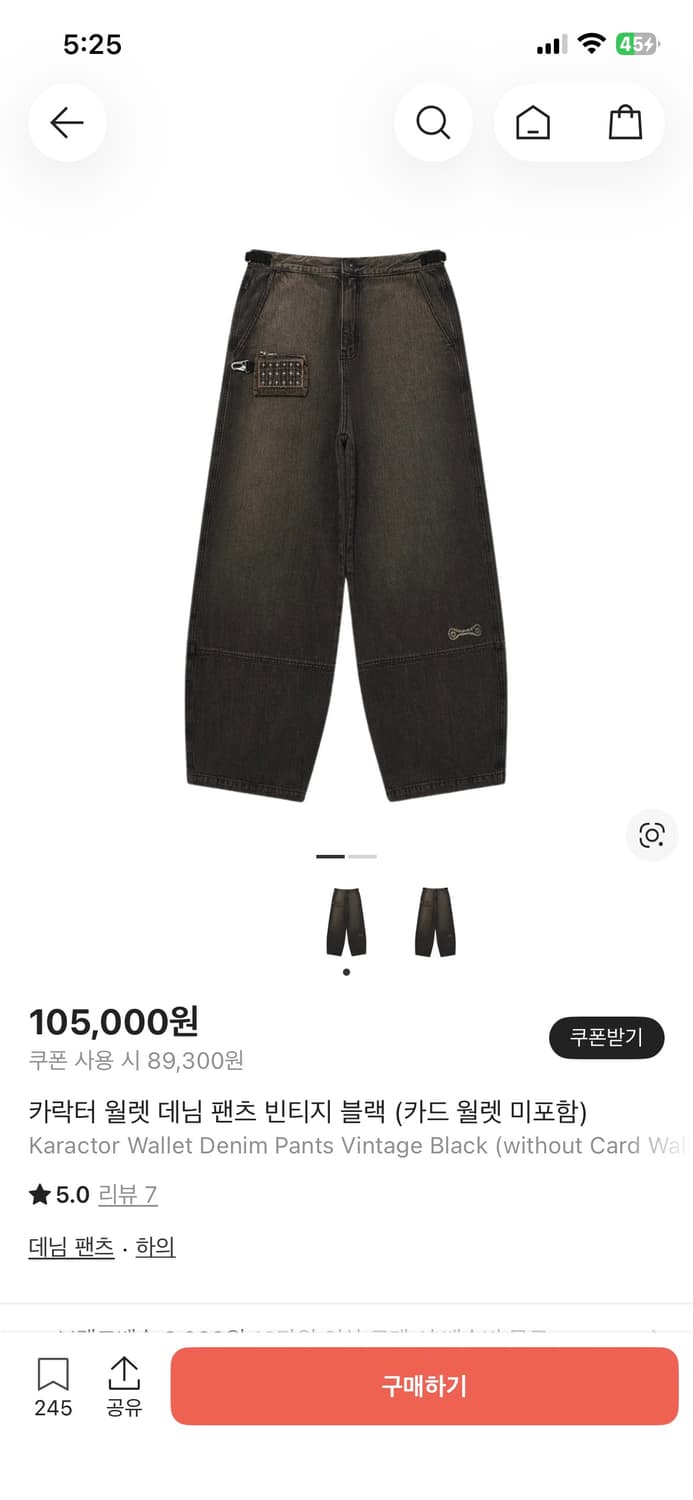 카락터 데님 빈티지 팬츠 상품이미지1