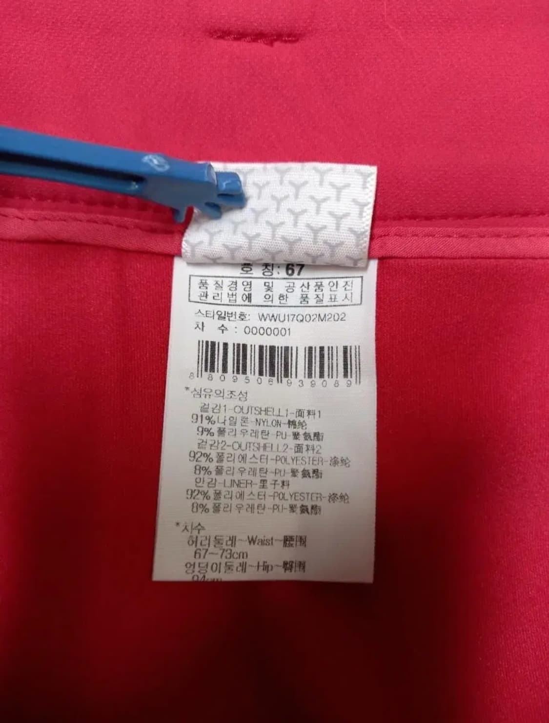 와이드앵글골프 춘추 큐롯스커트 55 상품이미지6