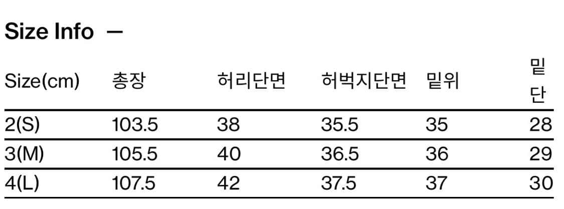 해칭품 와이드 라인 데님 상품이미지3