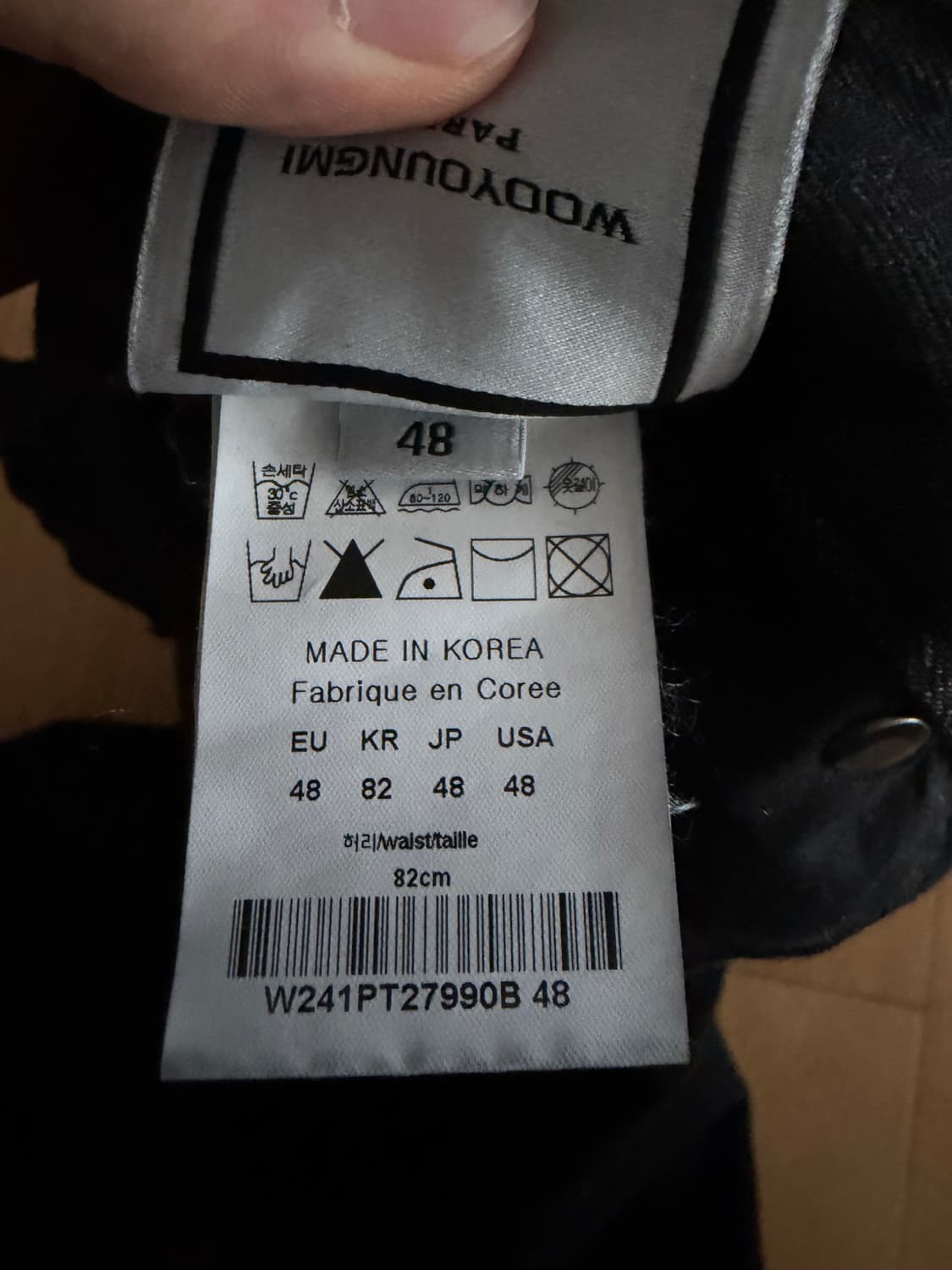 [48] 우영미 셔링 데님 상품이미지5