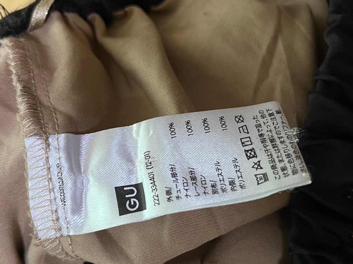 GUxUNDERCOVER 상품이미지4