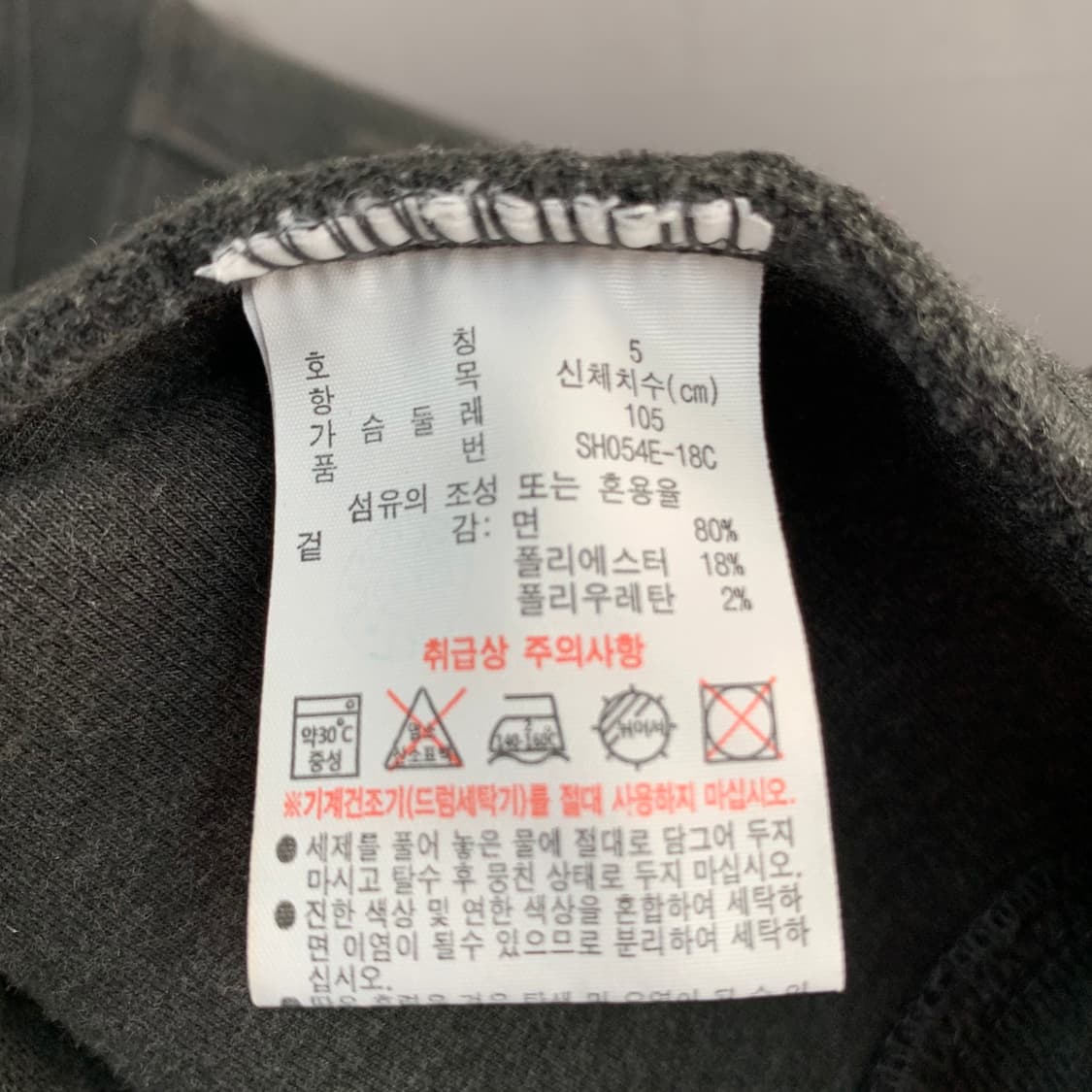 L 라코스테 스웻 바시티 스타디움 야구 자켓 상품이미지7