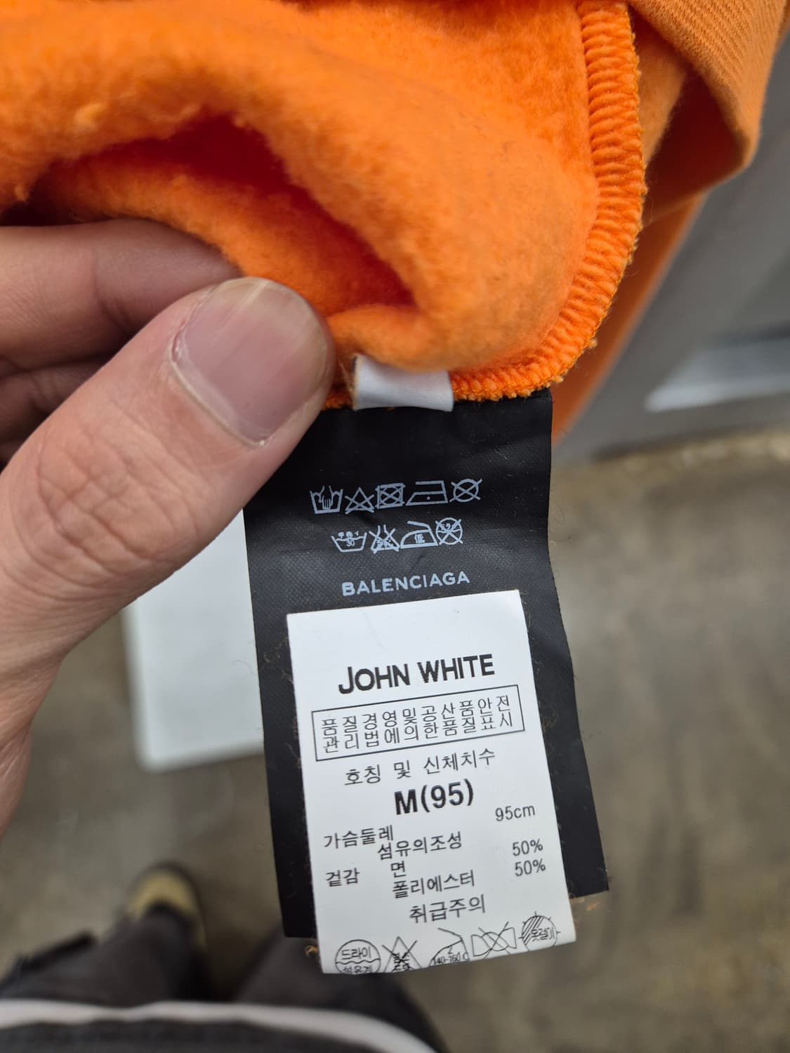 발렌시아가 런웨이 오버후드티 M 상품이미지6