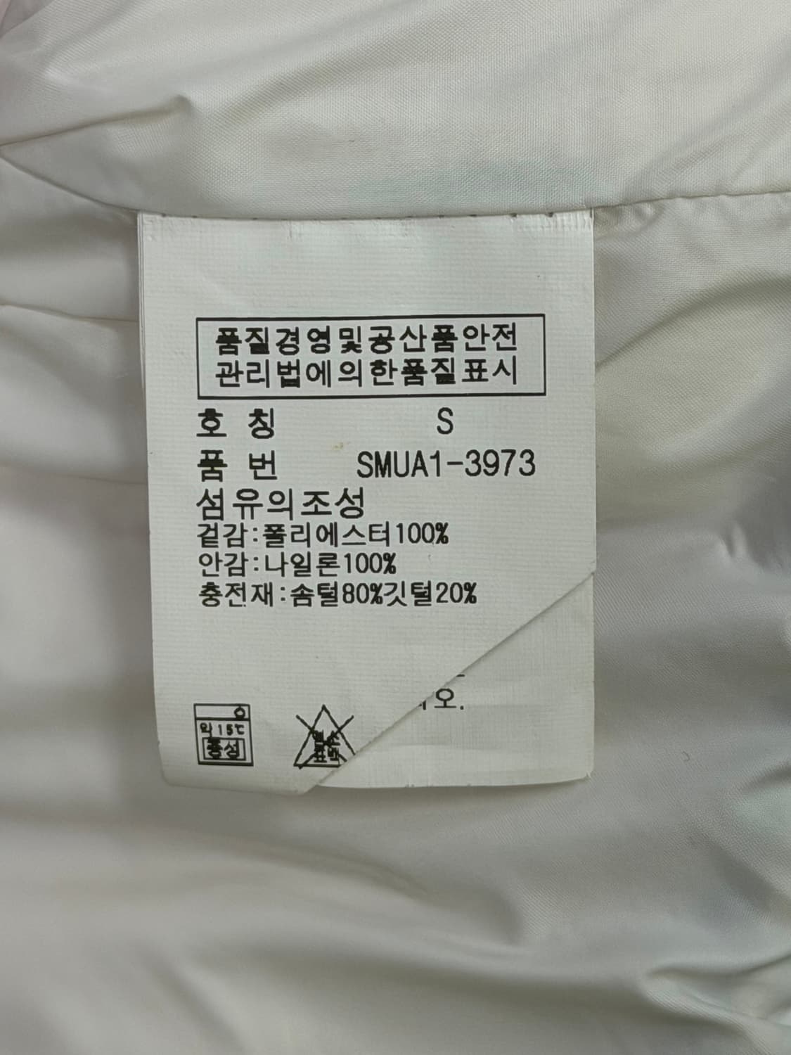 폴로 랄프로렌 빅포니 레이싱 패딩조끼 상품이미지5