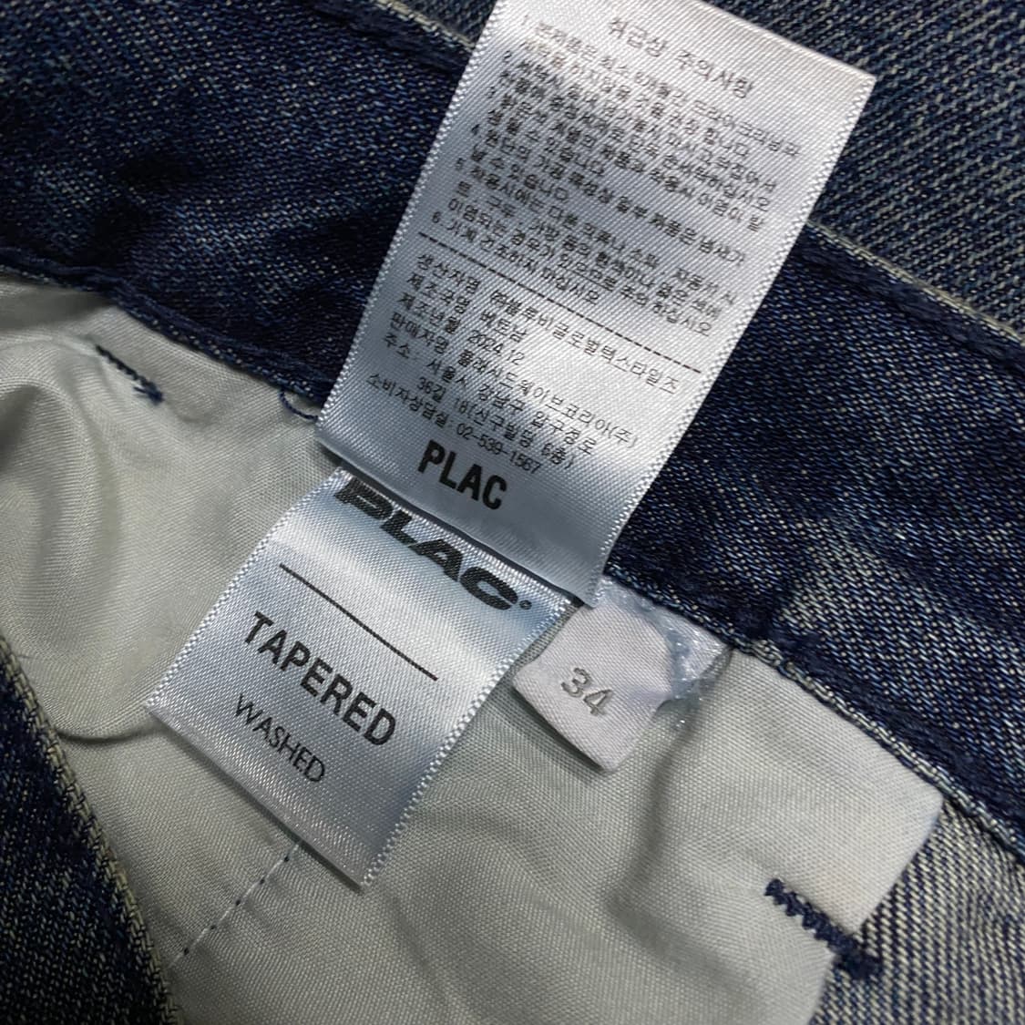 플랙 데님 (34) 상품이미지3