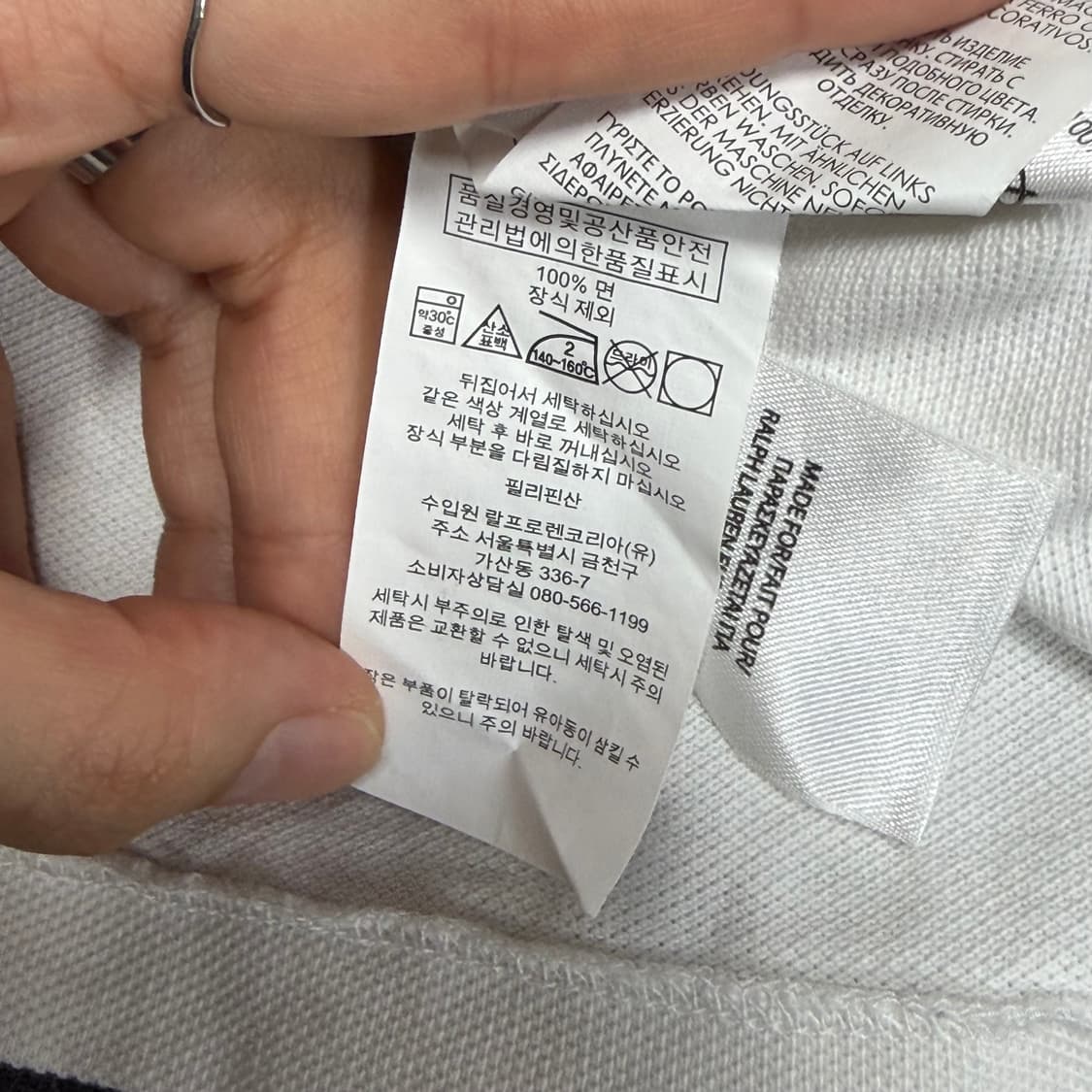 폴로 대대장 빅포니 치프키프 USA 1967 화이트 반팔 카라 티셔츠 M 상품이미지10