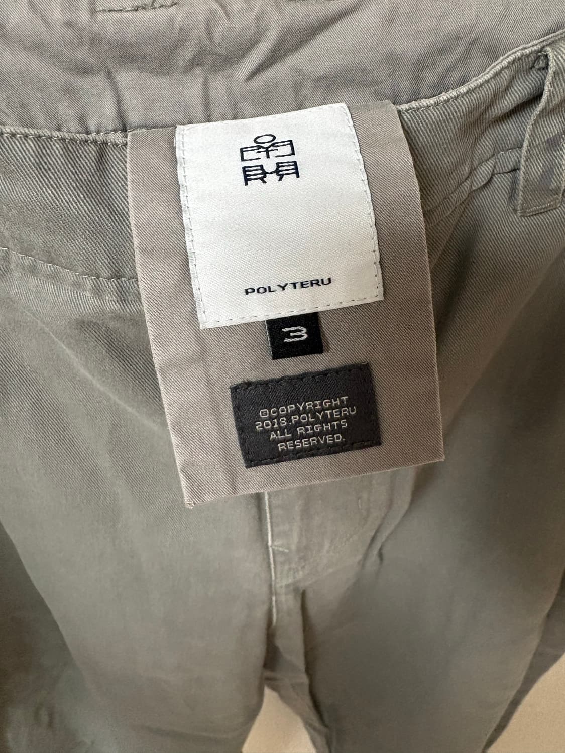 폴리테루X1011갤러리 카펜터 팬츠(그레이) 3사이즈 상품이미지3