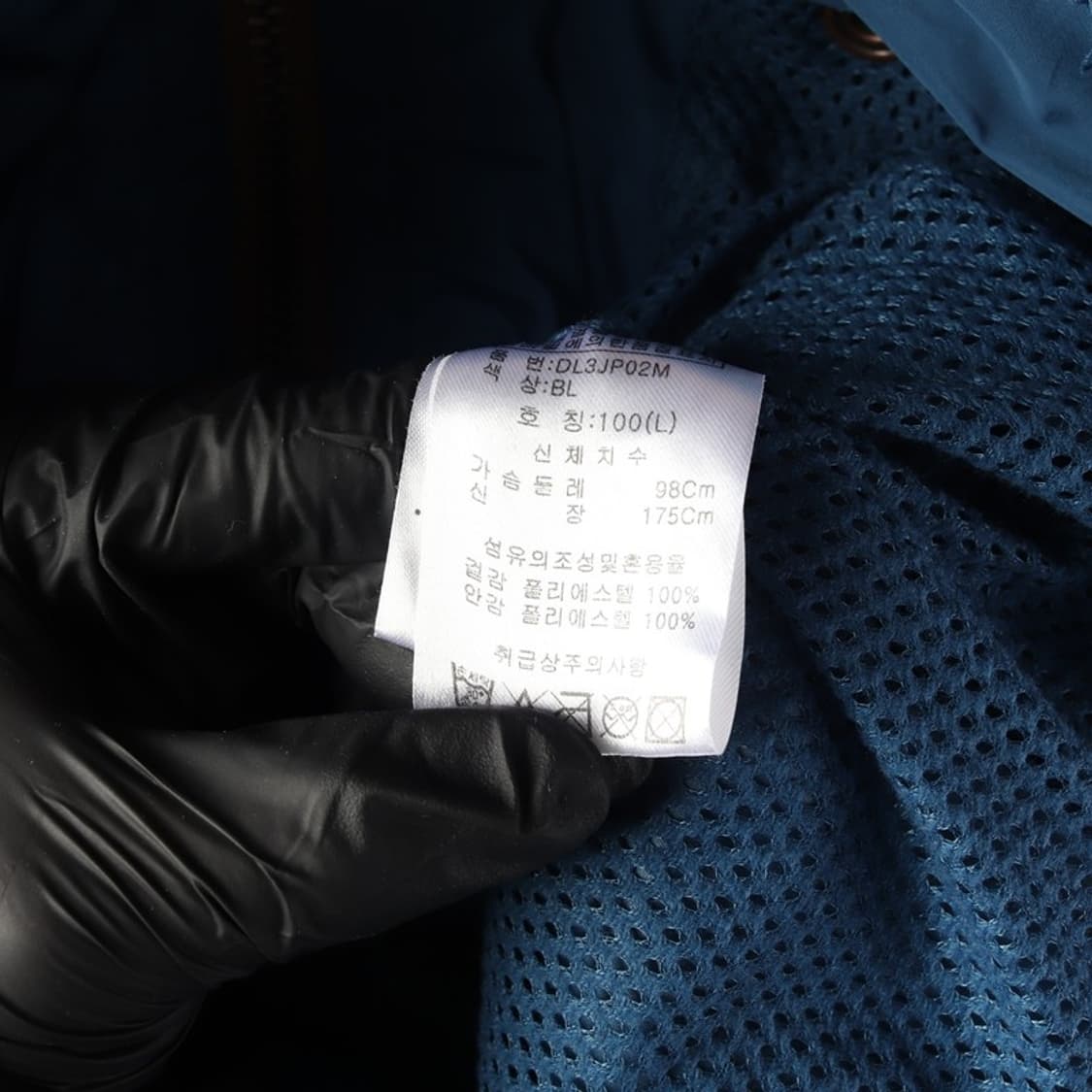 DOHC 올드스쿨 패치 워크 블루 윈드브레이커 자켓 L 상품이미지6