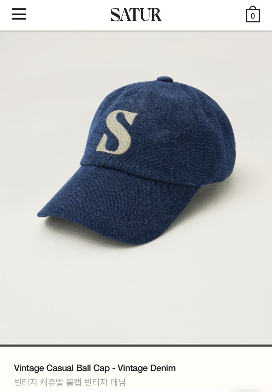 세터 빈티지 캐쥬얼 볼캡-빈티지 데님/M 마뗑킴/디네댓/아캄/미세키서울 상품이미지5
