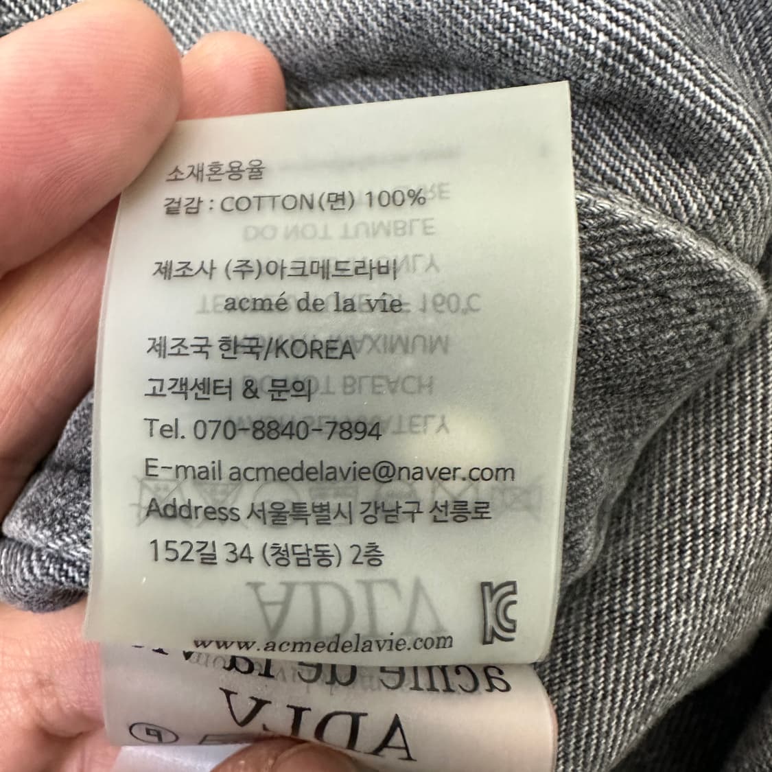 [2] 아크메드라비 흑 청자켓 상품이미지5