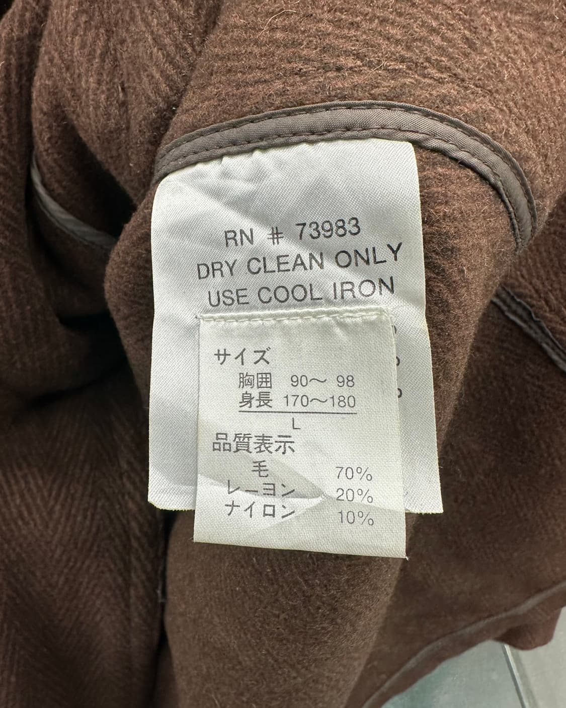 (XL)90'S HELLY HANSEN 더플 코트-M1625 상품이미지6