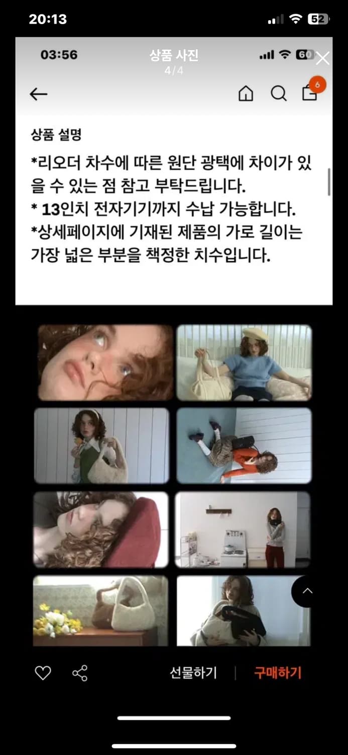 히어링 오로라 셔링 더플백 아이보리 상품이미지4
