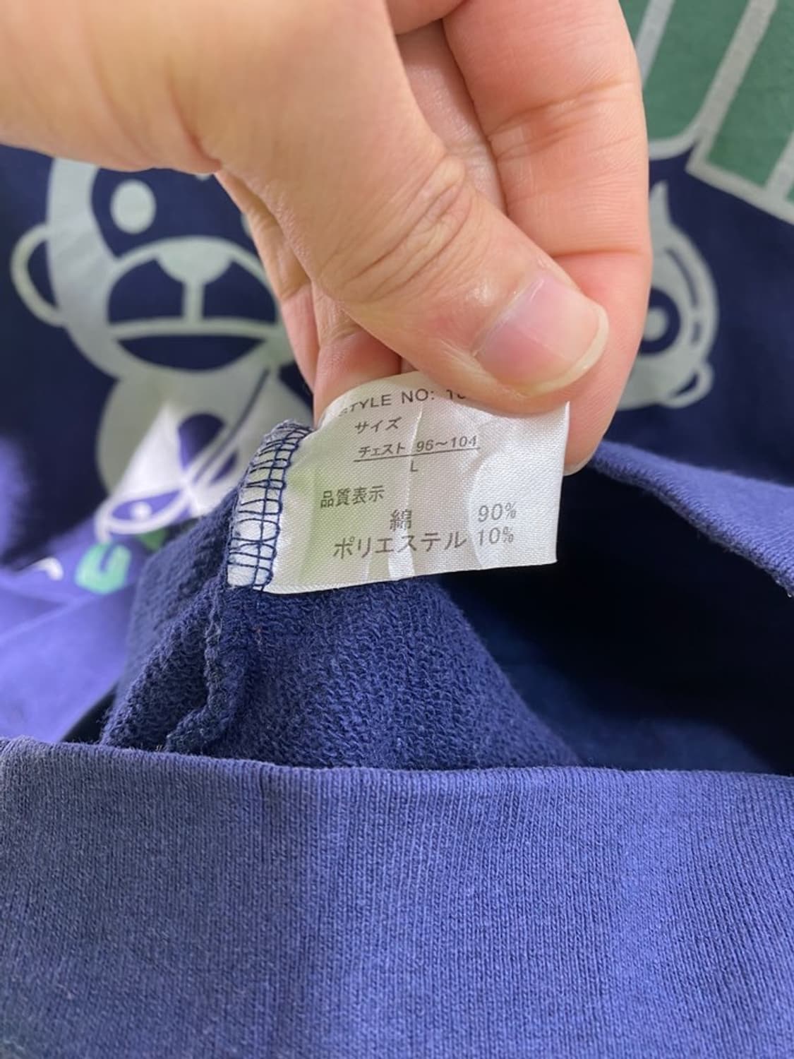 uittg baby 맨투맨 상품이미지4