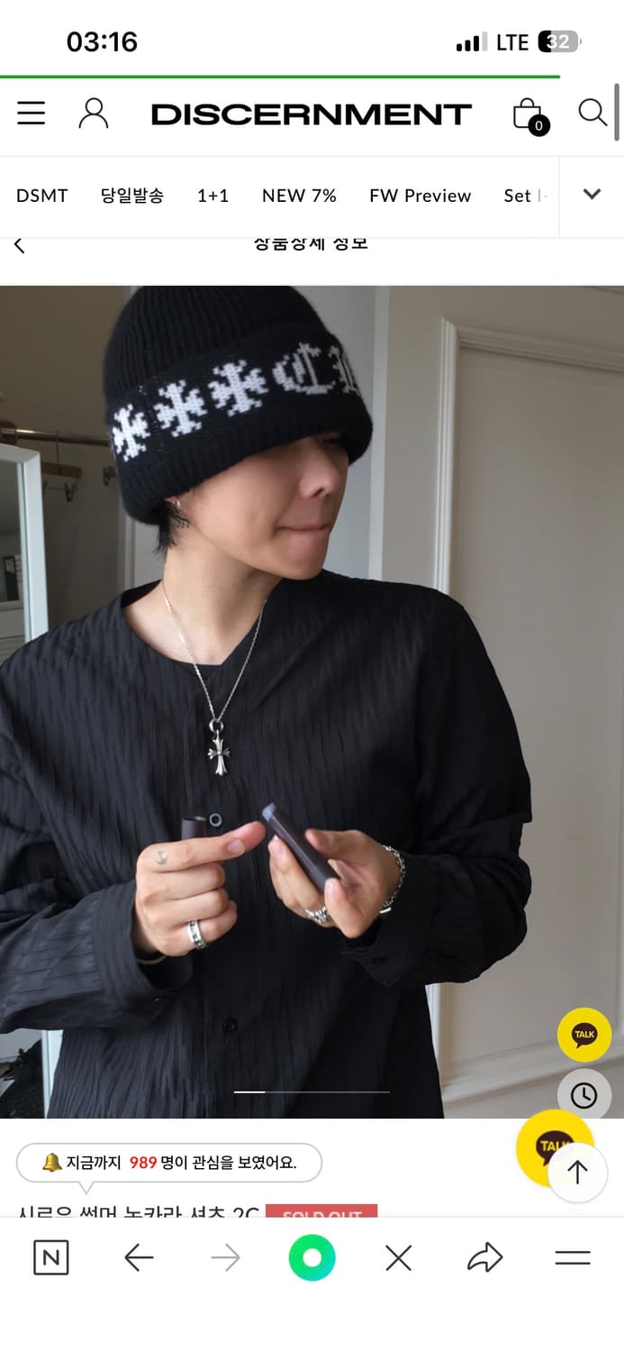 디서먼트 논카라 셔츠 상품이미지2