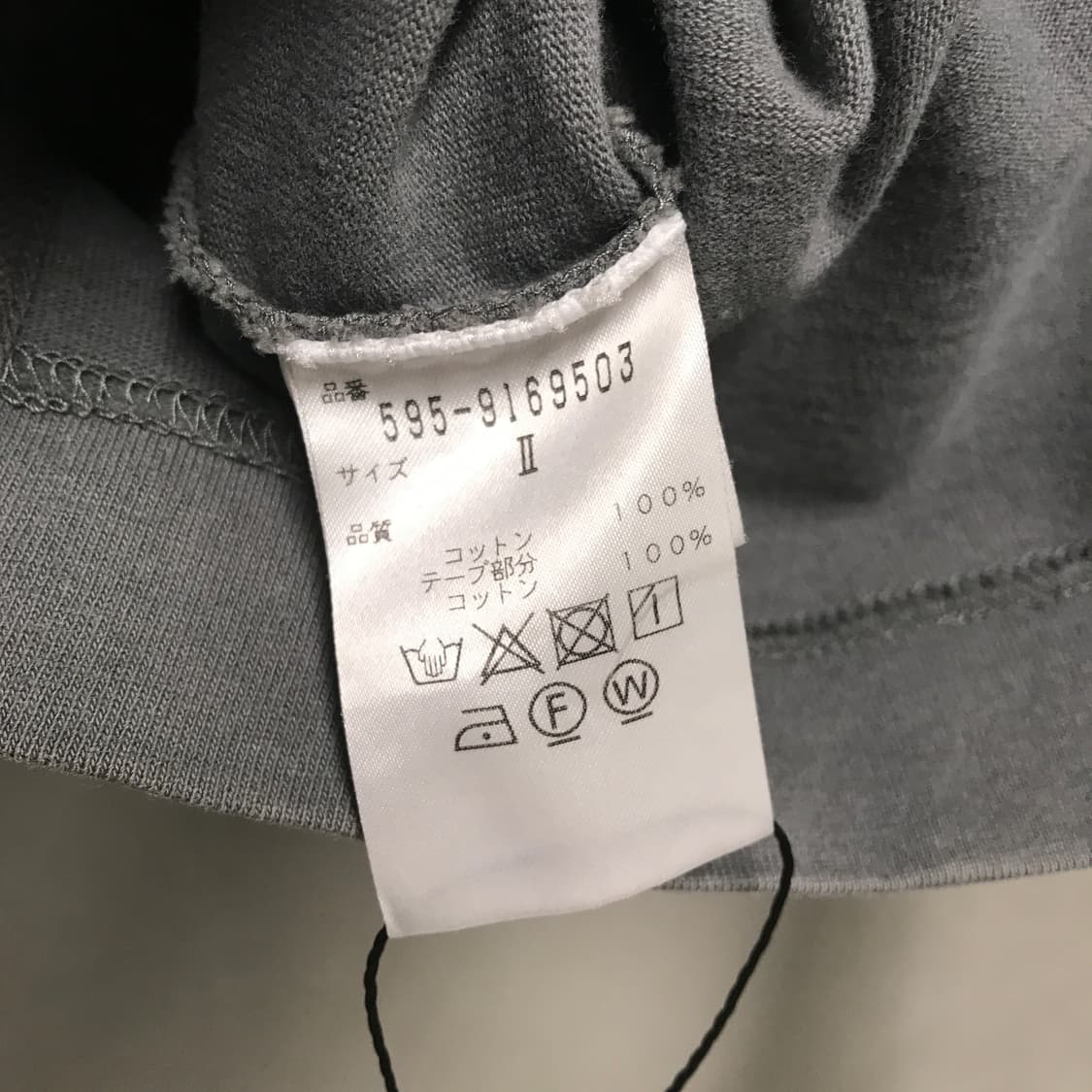 MHL 긴팔 티셔츠 2 상품이미지5