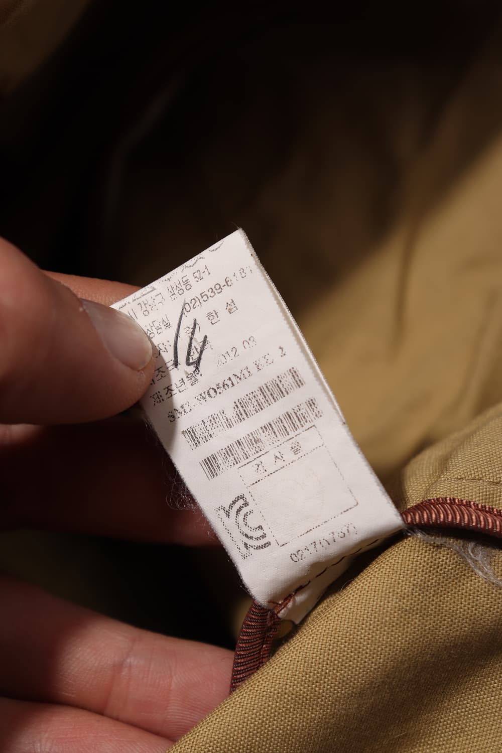 SYSTEM 레이어드 야상 점퍼 size 82 상품이미지6