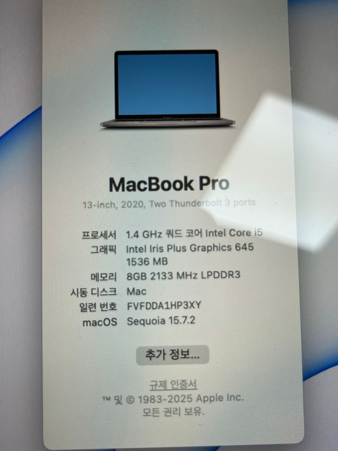 애플 맥북 프로 2020 13인치 터치바 모델 상품이미지2