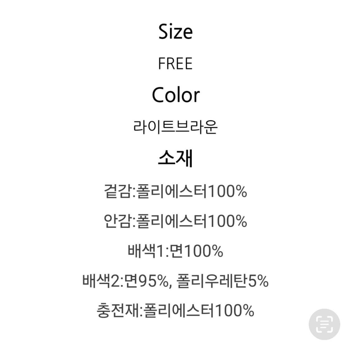 스튜디오 톰보이 뽀글이 조끼 상품이미지7