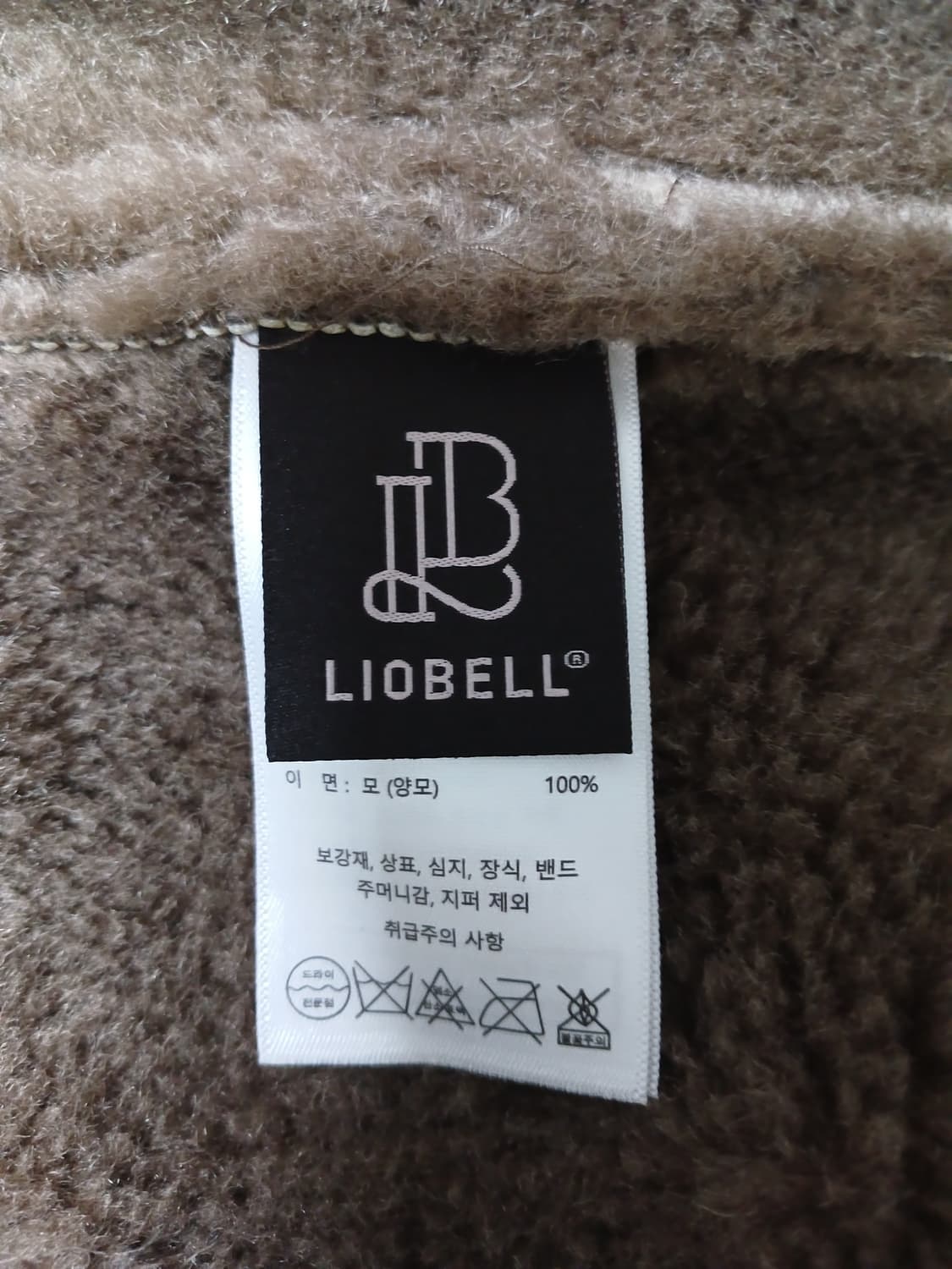 (새상품,88,실측95-100)리오벨 양모100% 인조무스탕 상품이미지9