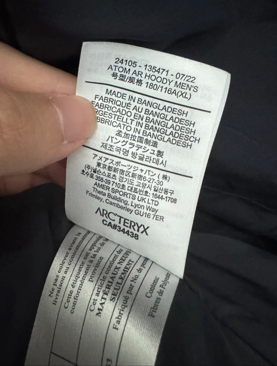 XL 아크테릭스 아톰 AR(헤비웨이트) 후디 블랙 사파이어 / 패딩 상품이미지4