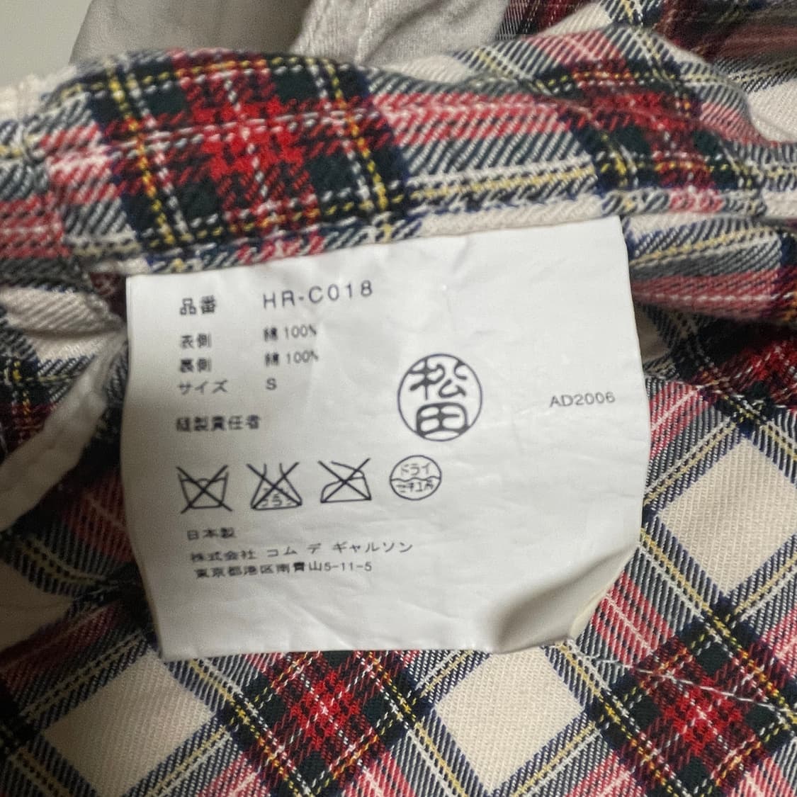 [S] 06AW 꼼데가르송 옴므 후드 코트 상품이미지5