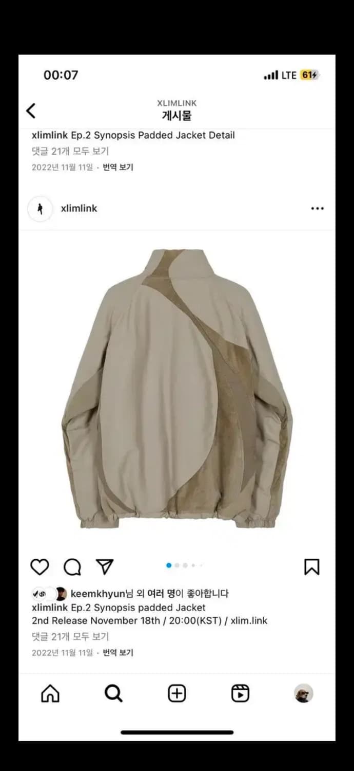 xlim ep.2 synopsis paddid jacket 상품이미지3